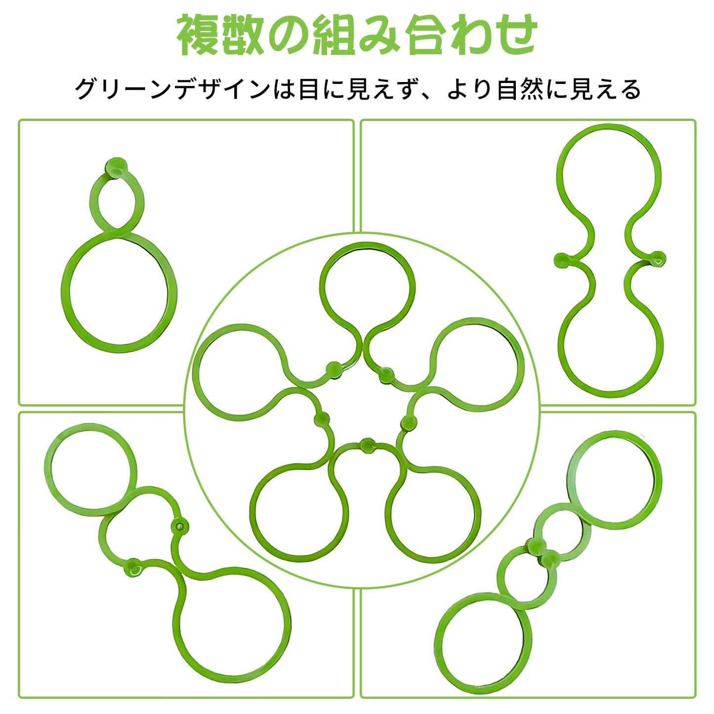 誘引クリップ 植物サポートクリップ (100個入り) 支柱クリップ 園芸 クリップ 庭の植物サポートリング