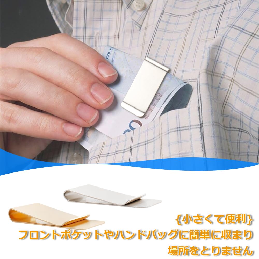 10個セット マネークリップ、ステンレススチールカードクリップ 男性/女性用、 プレーンタイプ スマートペーパークリップ、お財布いらず お札はさみ