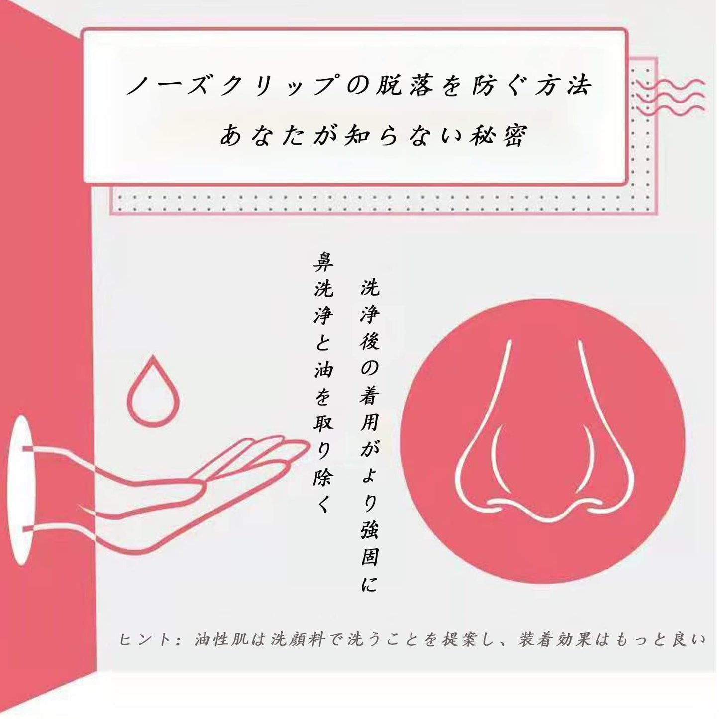 ノーズクリップ シリコーン 鼻栓 水泳用 2個入り 大人 子供 スイムアクセサリー シリコーンケース付き