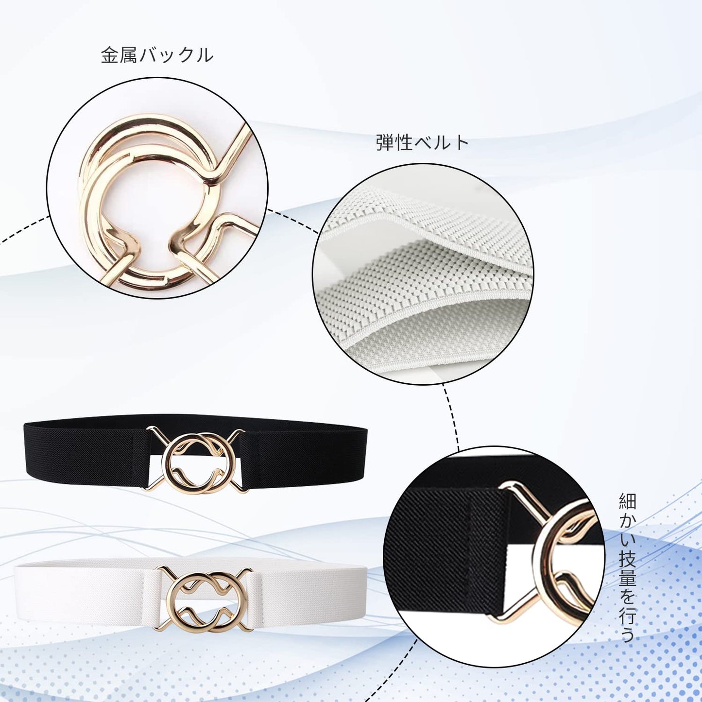 レディース 2色セット スカートベルト 38mm 穴なしベルト カジュアル おしゃれ 柔らかい 誕生日 プレゼント 女性 人気