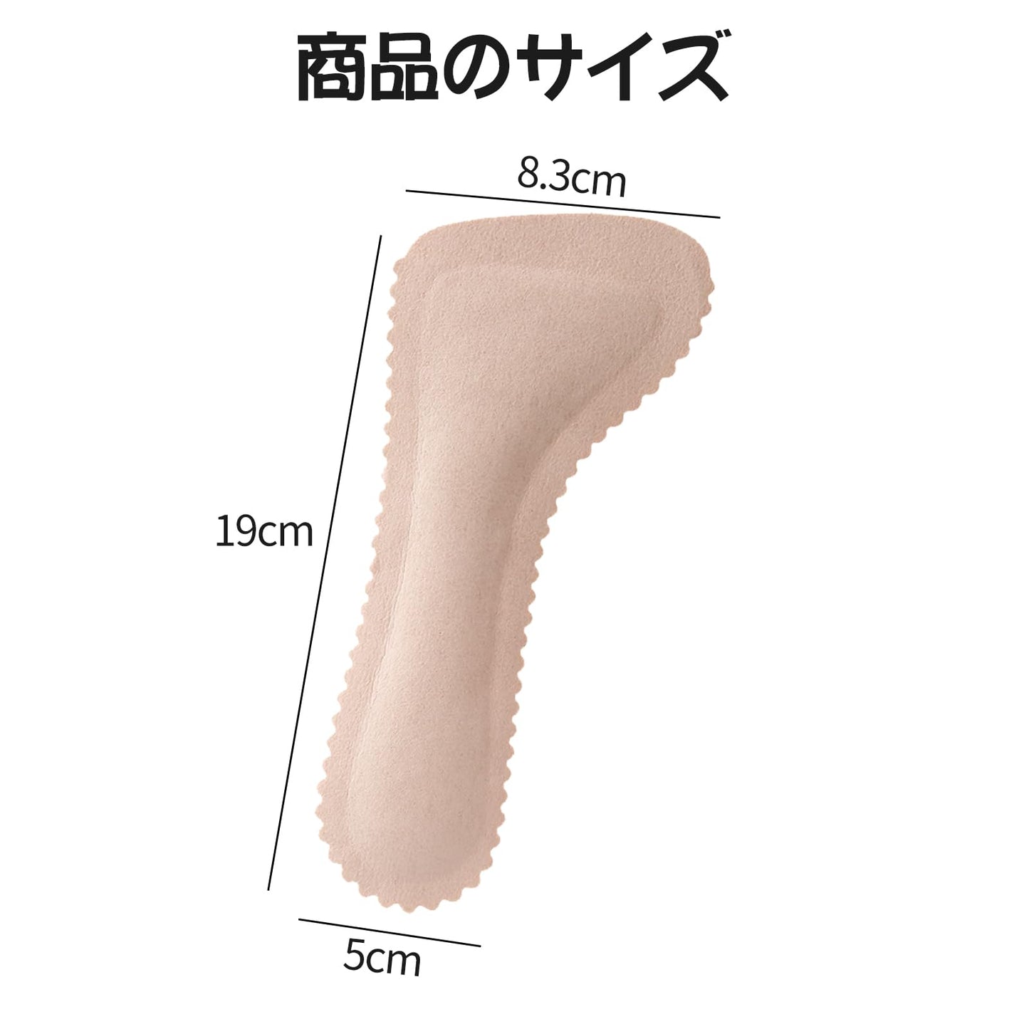 インソール ハイヒール レディース 2足セット レディースインソール 快適で 軽薄で 通気性 防臭 滑り止め
