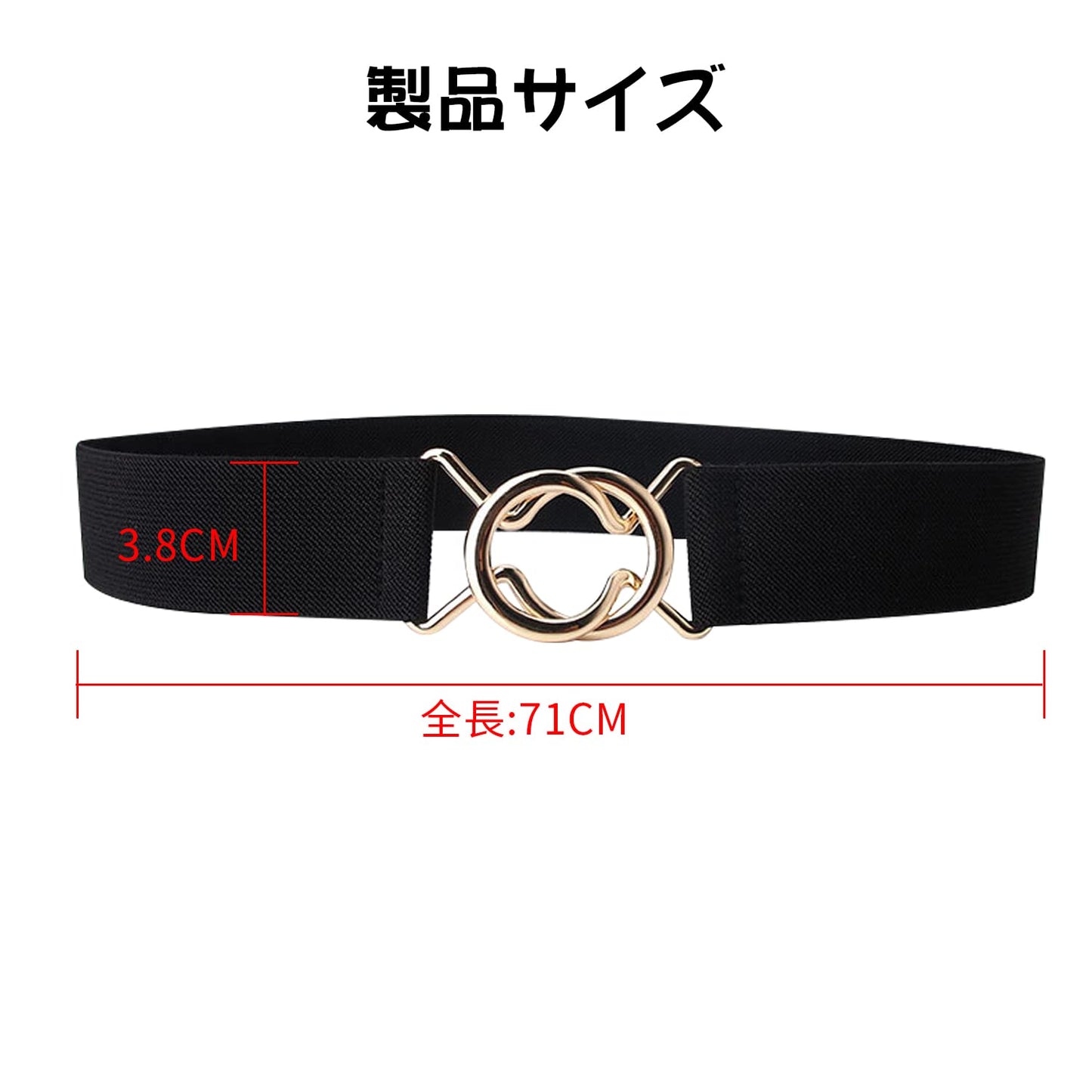 レディース 2色セット スカートベルト 38mm 穴なしベルト カジュアル おしゃれ 柔らかい 誕生日 プレゼント 女性 人気