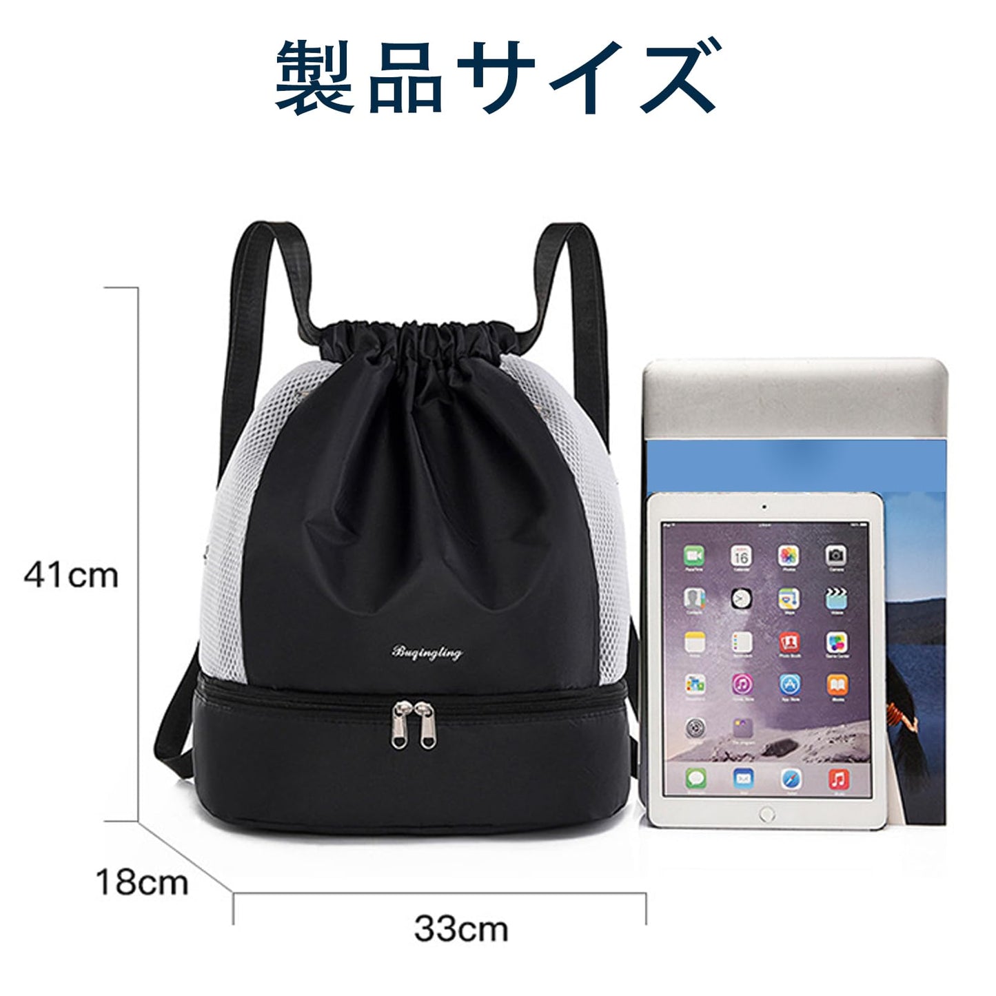 プールバッグ 水泳バッグ スイムバッグ レディース ナップサック プールばっく 大人 防水 スポーツバッグ 乾湿分離 大容量 防水 軽量 背負えて 、肩掛けもできて、手でも男の子 持てる 3WAY 巾着袋