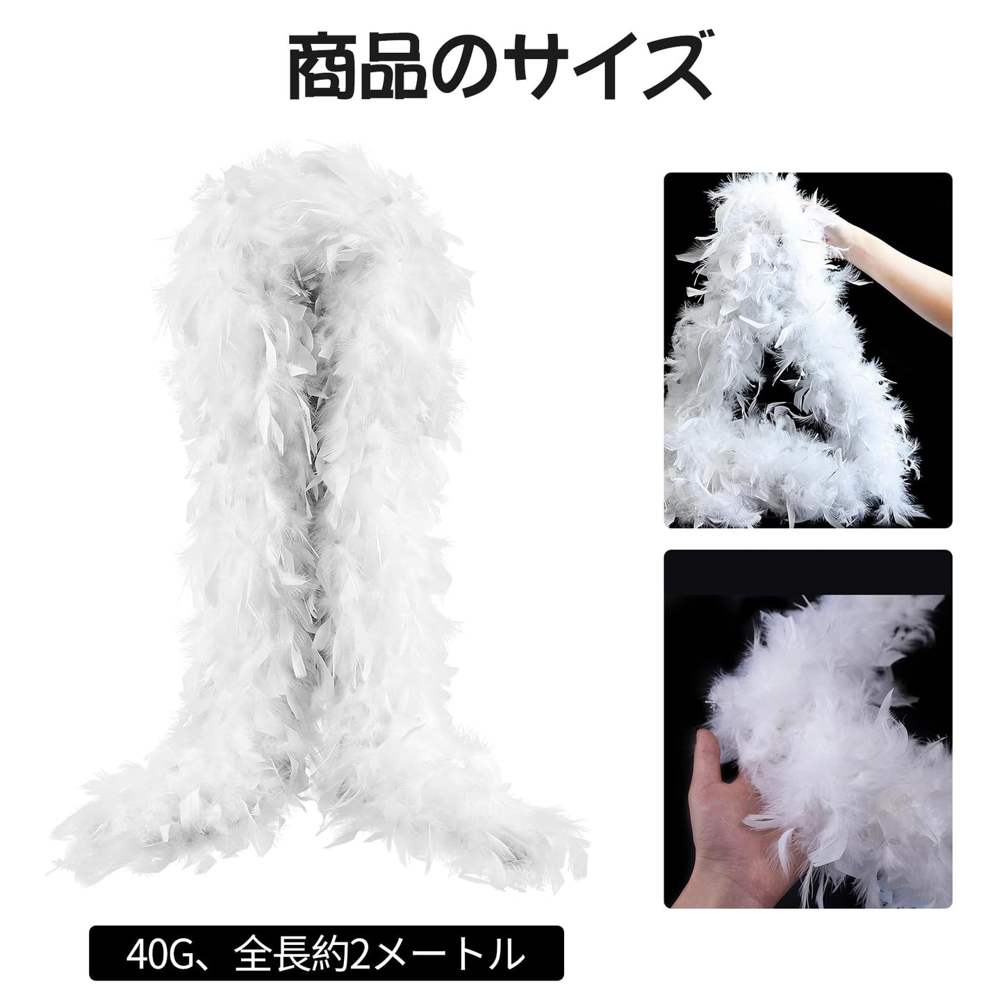 マラボー 羽根 羽根装飾 羽シャワー ステージ衣装 マラボー ショール ストール ファッション