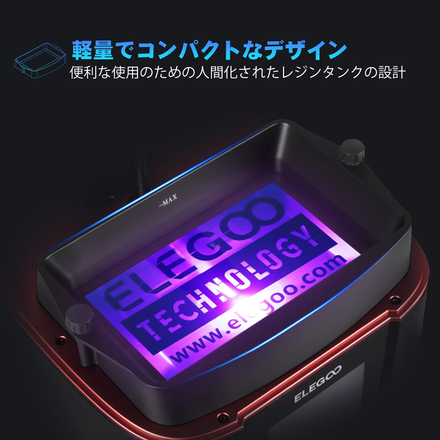 ELEGOO サターン、サターン S 3D プリンター用 ELEGOO 金属樹脂タンク FEP フィルムが取り付けられています