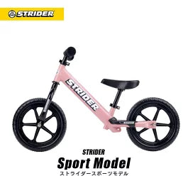 キックバイク キッズバイク 子供用 ペダルなし 自転車 誕生日 クリスマス プレゼント ギフト 女の子 こども 1歳 2歳 3歳 バランスバイク