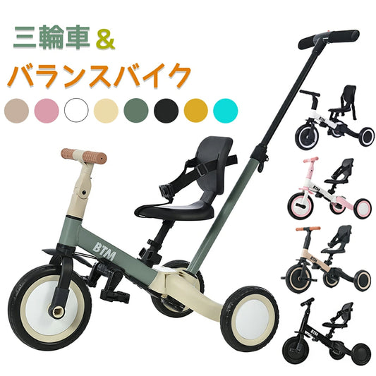 三輪車 子供 かじとり 手押し 乗り物 ガード付き 前輪ロック フリー機能 キッズ 男の子 女の子 ガード 乗用玩具 おしゃれ かわいい 押し棒 かじきり 軽量 持ち運び シンプル 遊具 おもちゃ 室内 知育玩具 プレゼント 誕生日