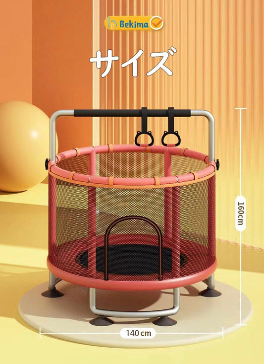 トランポリン ハンモック 鉄棒 140cm キッズ 子供用 吊り輪 安全ネット 安全カバー セーフティネット スプリング式 大型 家庭用 室内 とらんぽりん 子ども 小学生 男の子 女の子 誕生日 プレゼント ハンモック付き